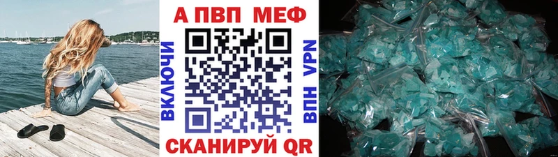 площадка официальный сайт  Кяхта  A-PVP Crystall  наркошоп 