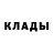 Amphetamine Розовый Jesse H