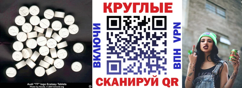 закладки Кяхта Экстази 250 мг