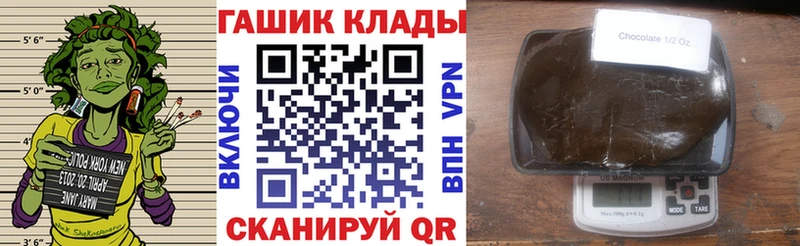 ГАШИШ Premium наркота Кяхта