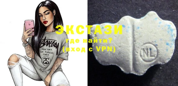 альфа пвп VHQ Козловка