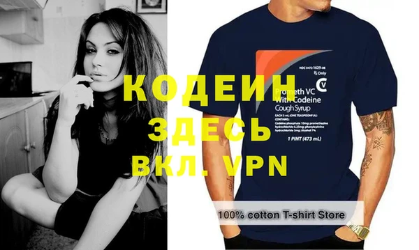 мескалин Коряжма