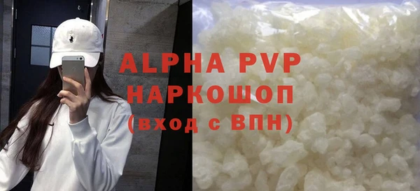 кристаллы Корсаков