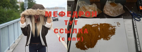 мескалин Коряжма