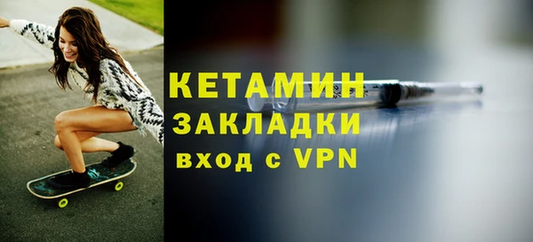 COCAINE Кодинск