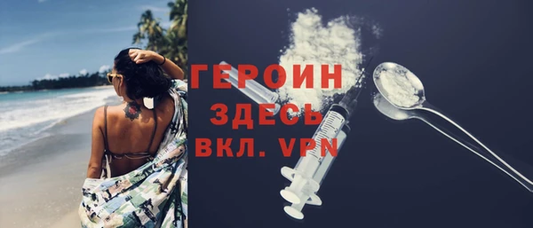 мескалин Коряжма