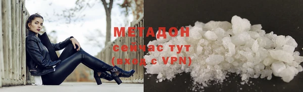 кристаллы Корсаков
