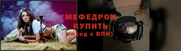 мескалин Коряжма