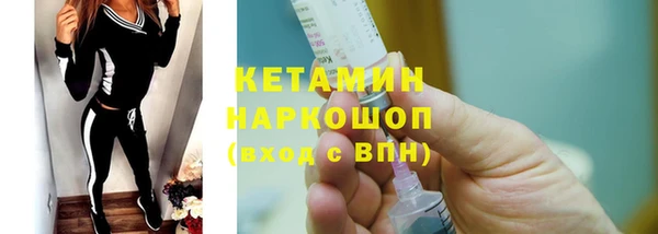 мескалин Коряжма