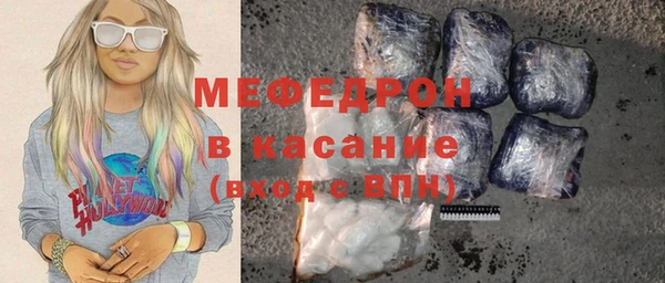 mix Костерёво