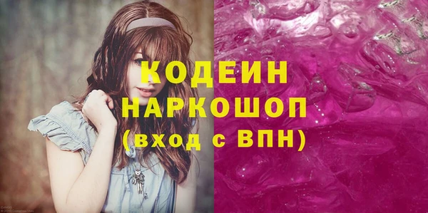 мескалин Коряжма