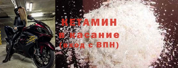альфа пвп VHQ Козловка