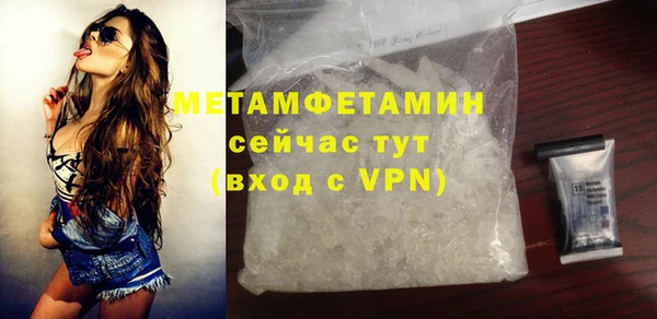 мескалин Коряжма