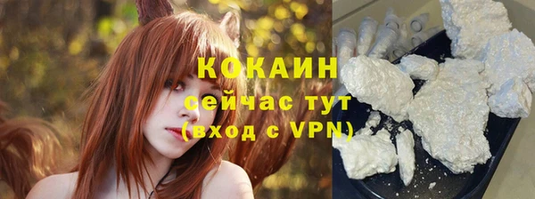 кристаллы Корсаков