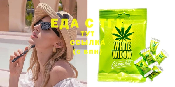 COCAINE Кодинск