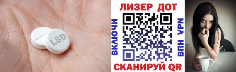 mega ССЫЛКА Кяхта ЛСД экстази ecstasy как найти наркотики