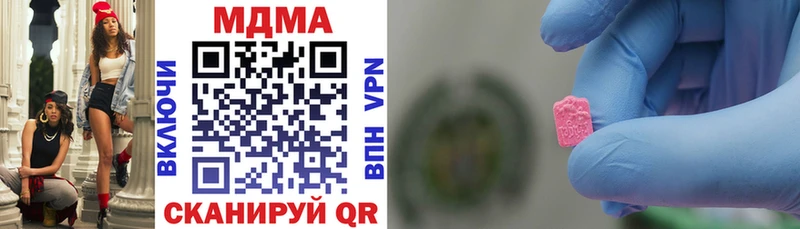 MDMA молли  Кяхта 