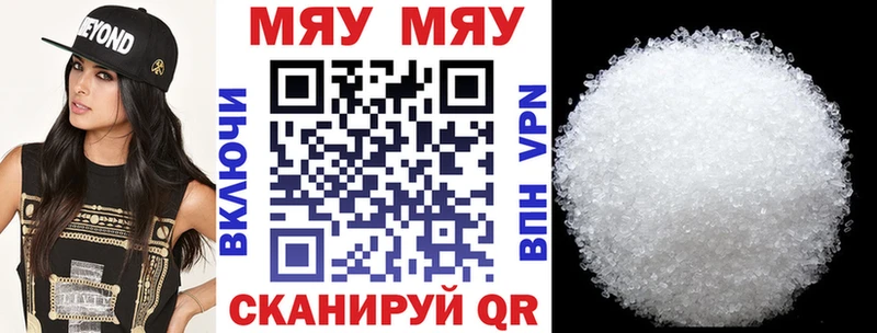 наркота  KRAKEN рабочий сайт  МЯУ-МЯУ кристаллы  Кяхта 