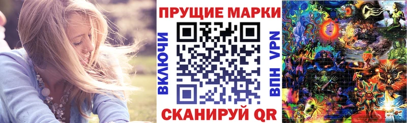 Наркотические марки 1,8мг  omg сайт  Кяхта 