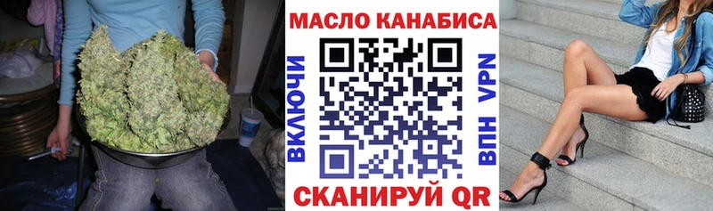 ТГК гашишное масло  Кяхта 